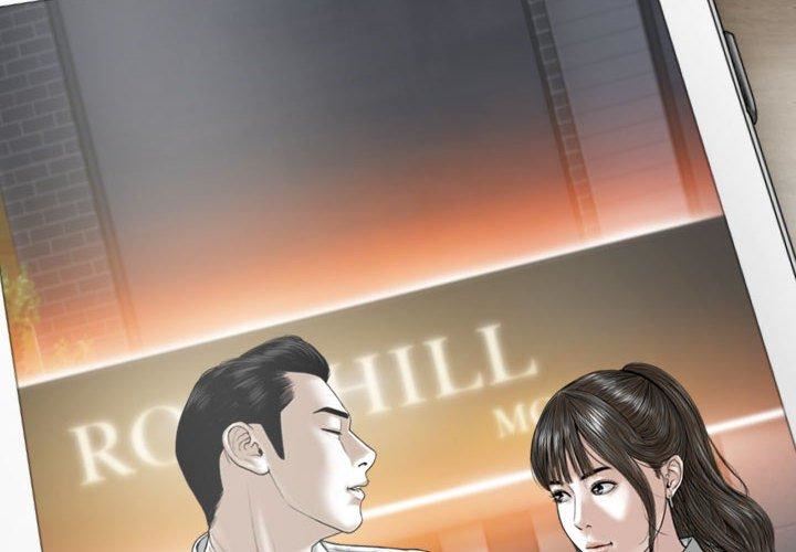 換“友”派對第53話