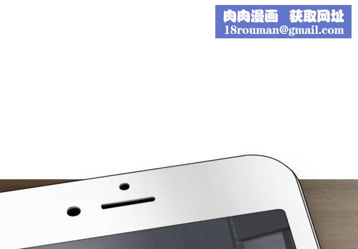 换“友”派对第53话