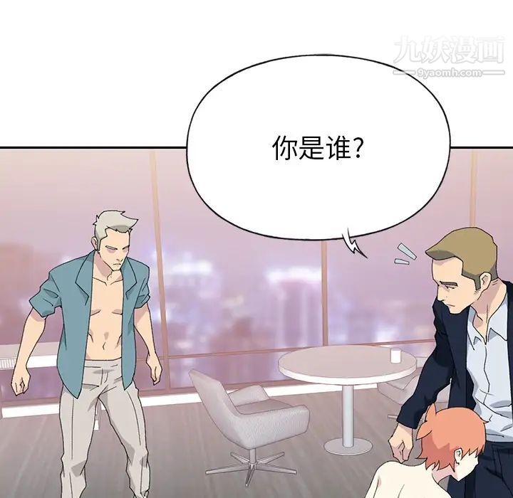 15少女漂流記第44話