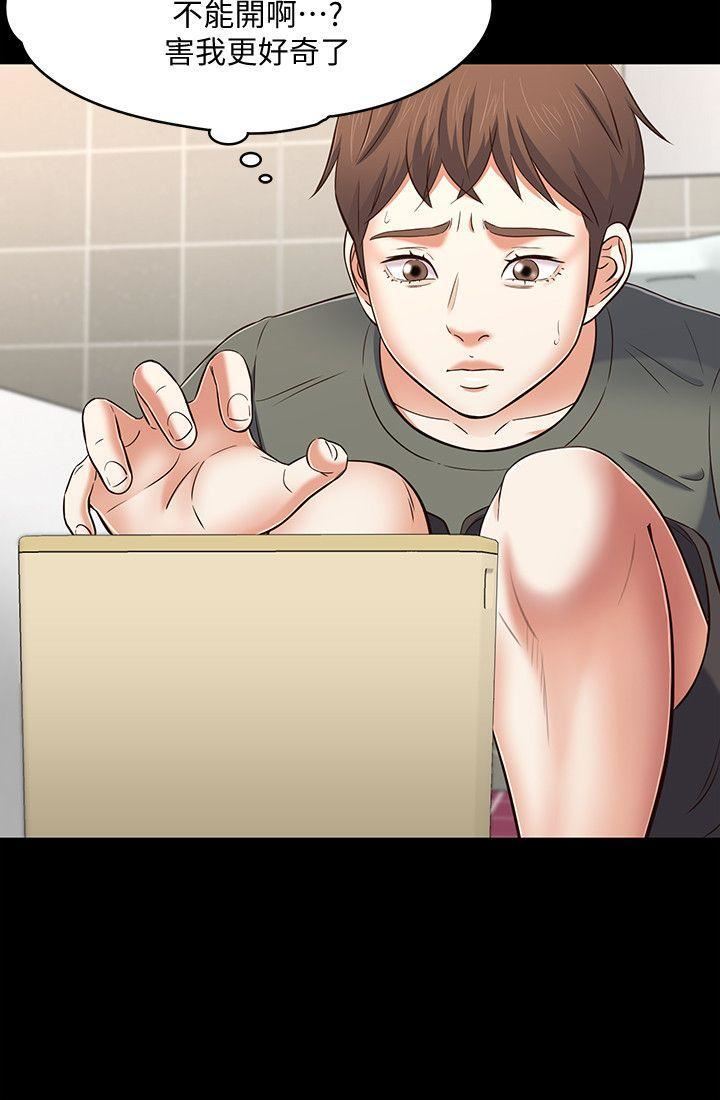 Roommate第73話-壓抑不瞭的欲望