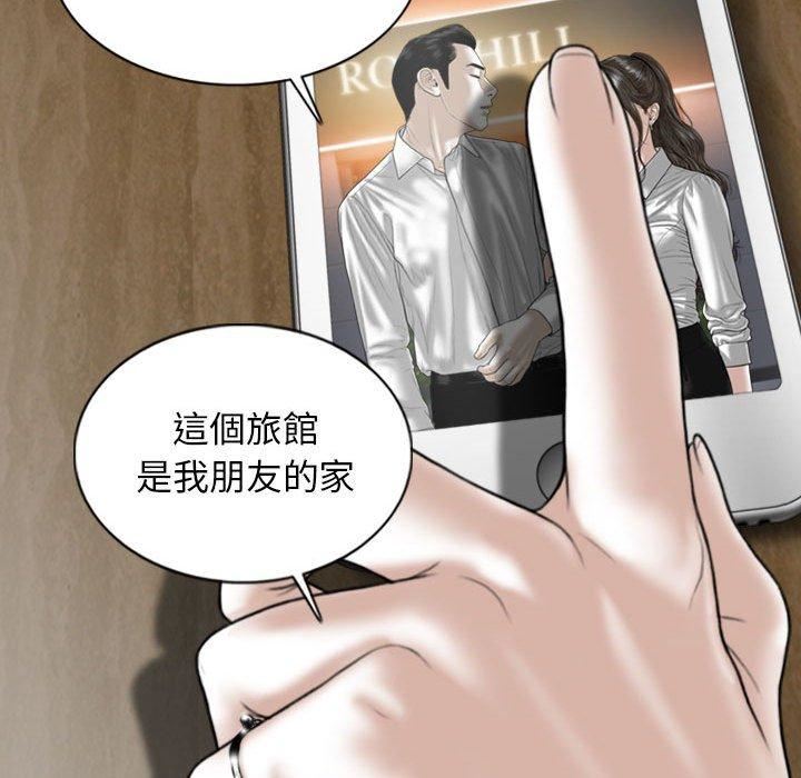 换“友”派对第53话