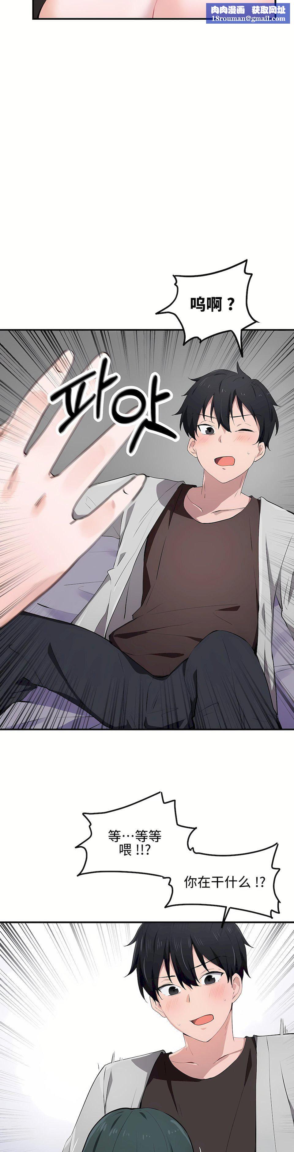 狩猎白富美第17话