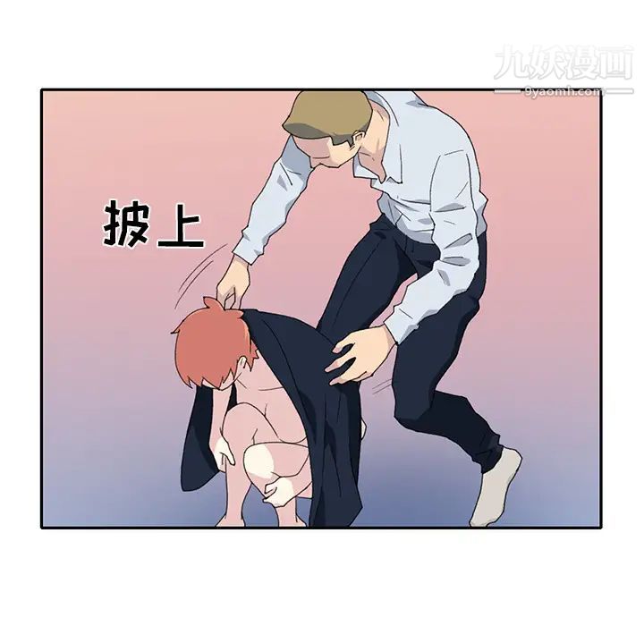 15少女漂流記第44話