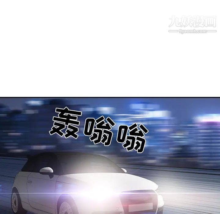 15少女漂流记第44话