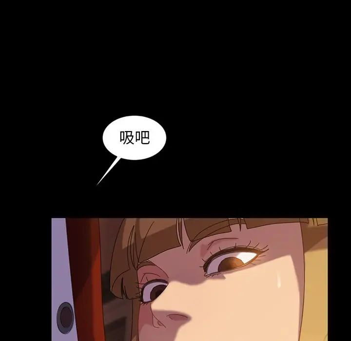 暴發戶老金第19話