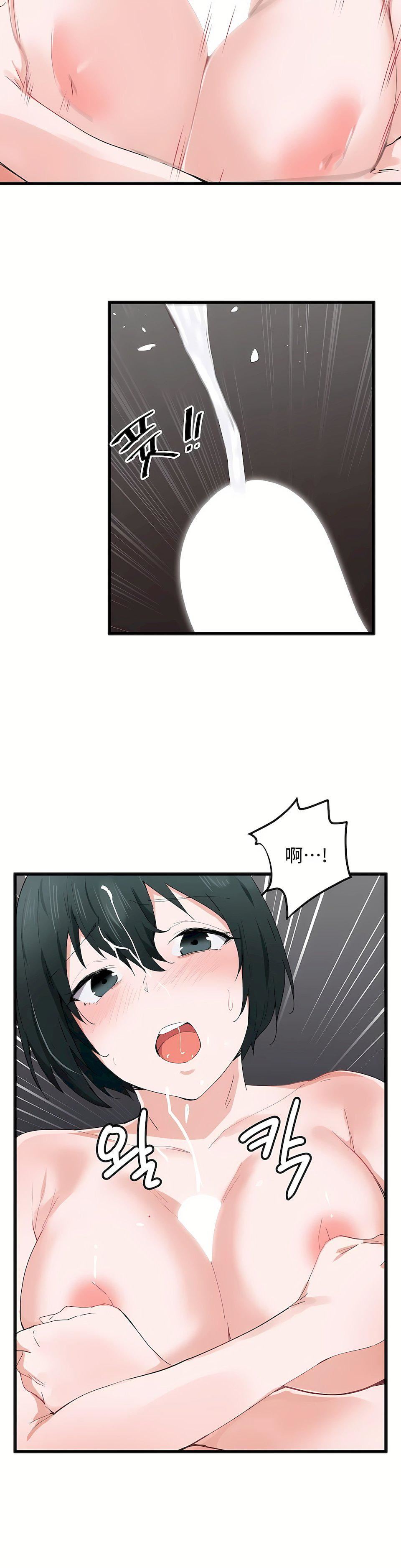 狩猎白富美第18话