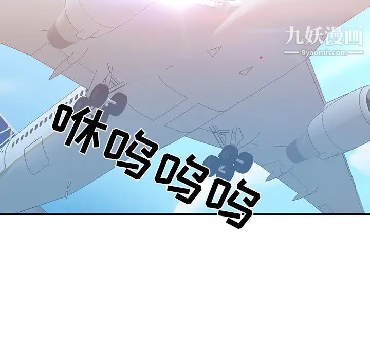 15少女漂流记第44话