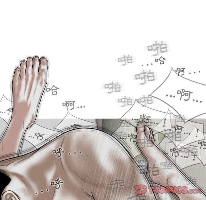 換“友”派對第53話