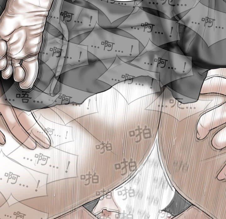 换“友”派对第53话