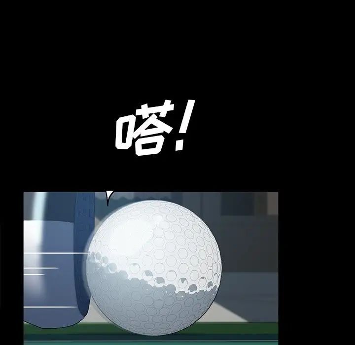 暴發戶老金第19話