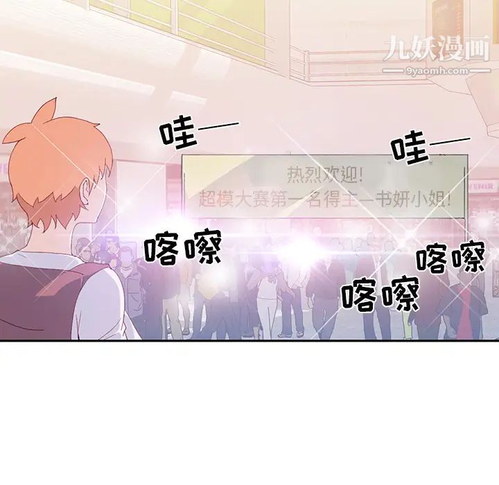 15少女漂流记第45话