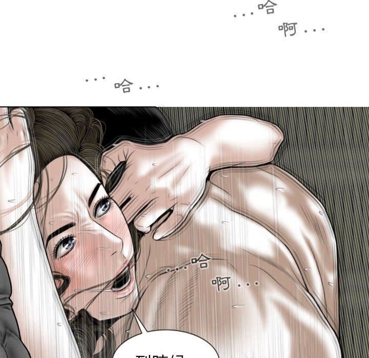 换“友”派对第53话