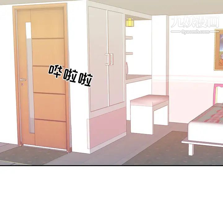 15少女漂流记第45话