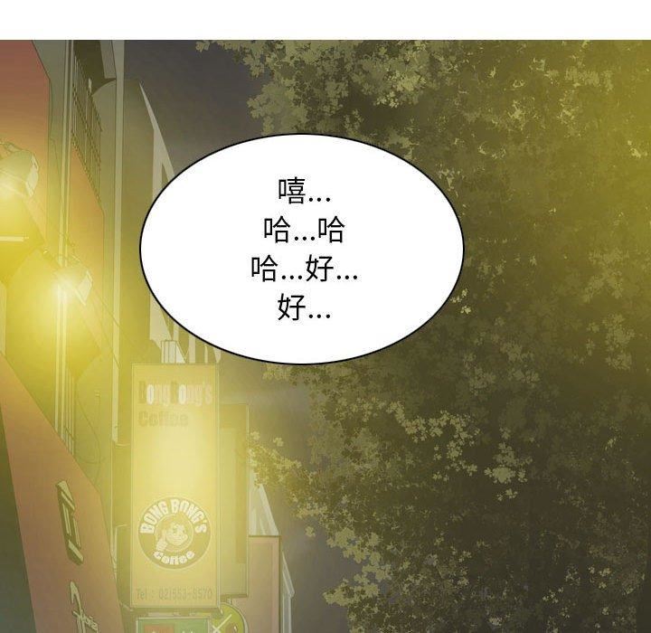 换“友”派对第53话