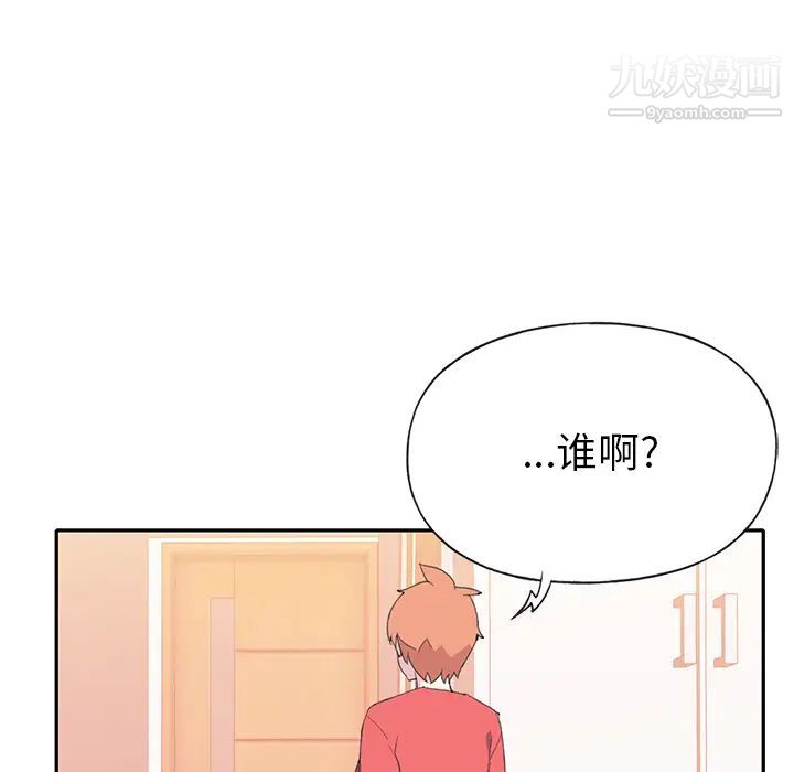 15少女漂流记第45话