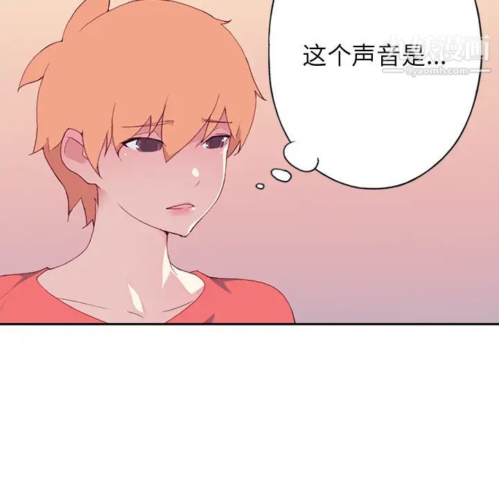 15少女漂流记第45话