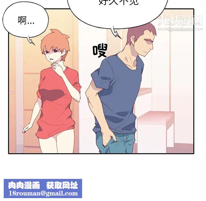 15少女漂流记第45话