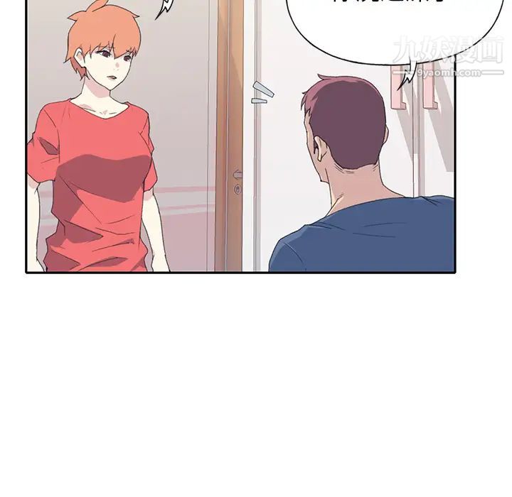 15少女漂流记第45话