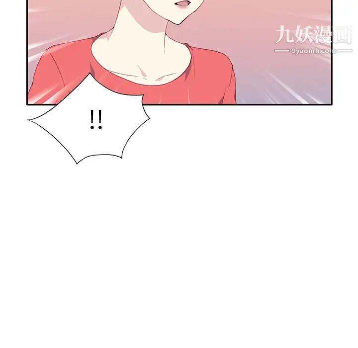 15少女漂流記第45話