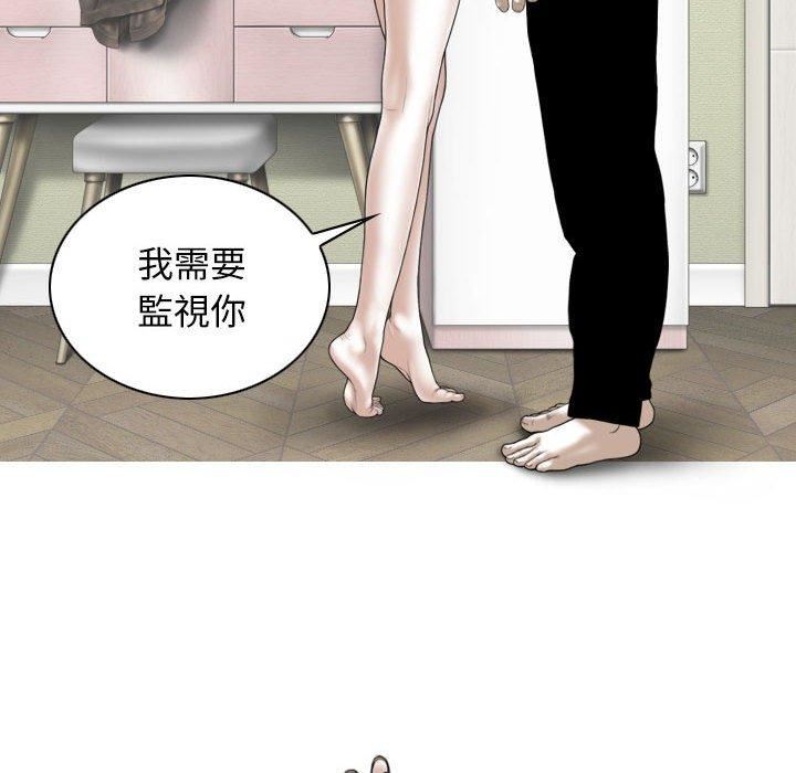 换“友”派对第53话