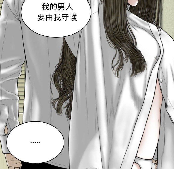 换“友”派对第53话