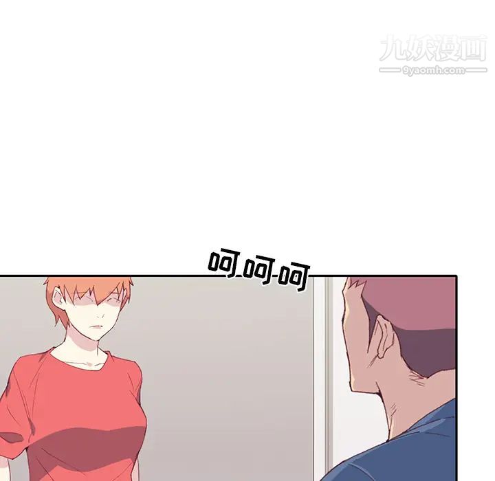 15少女漂流記第45話