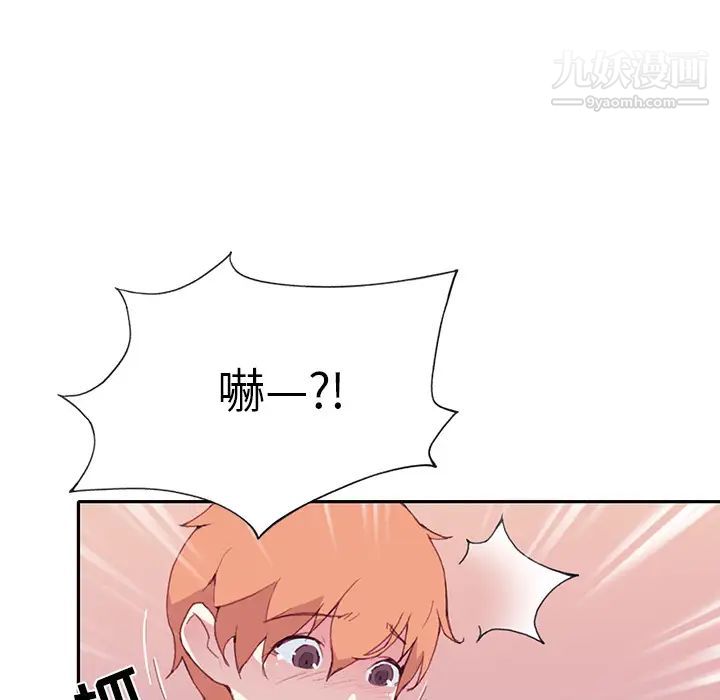 15少女漂流记第45话