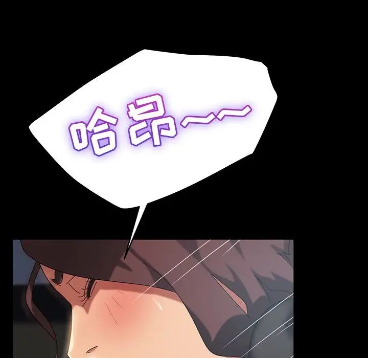 暴發戶老金第19話