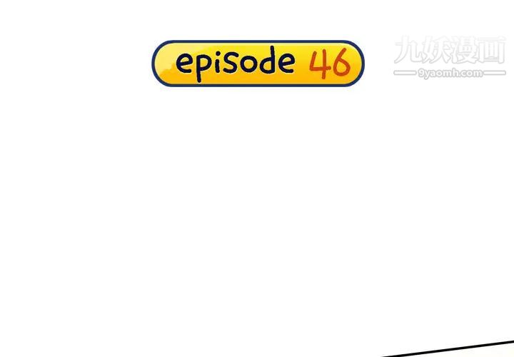 15少女漂流記第46話