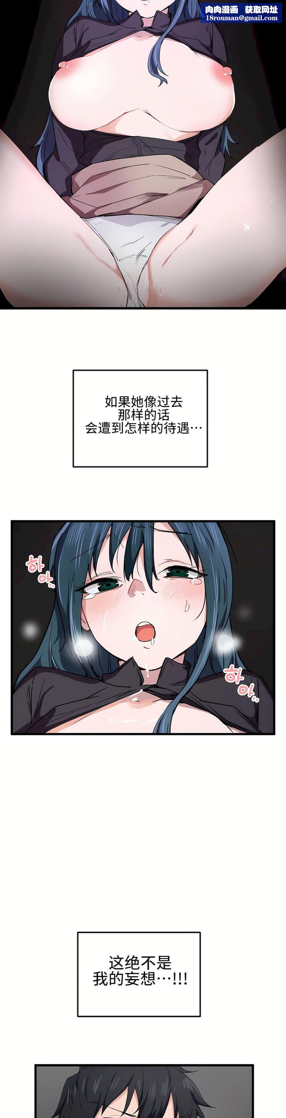 狩猎白富美第20话