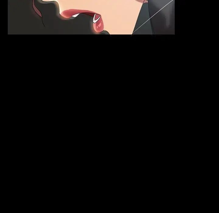 暴發戶老金第19話