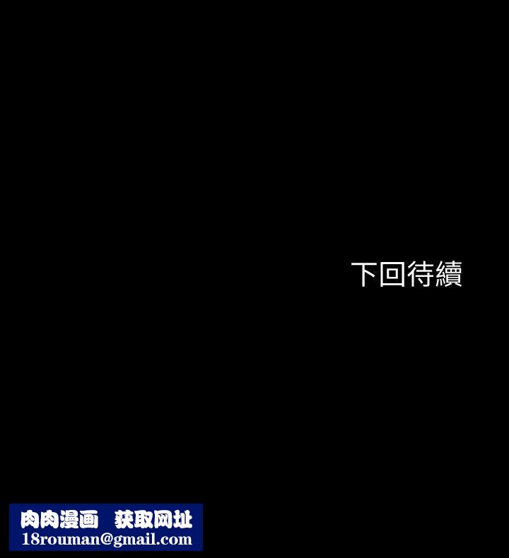 Roommate第76话-学长,请你教教我