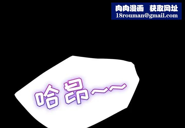 暴發戶老金第20話