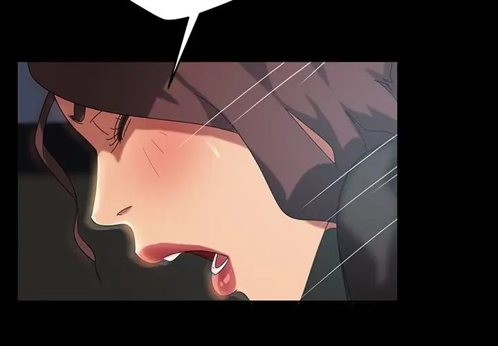 暴發戶老金第20話