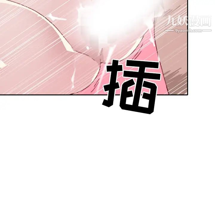 15少女漂流记第46话