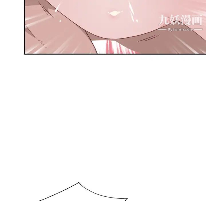 15少女漂流記第46話