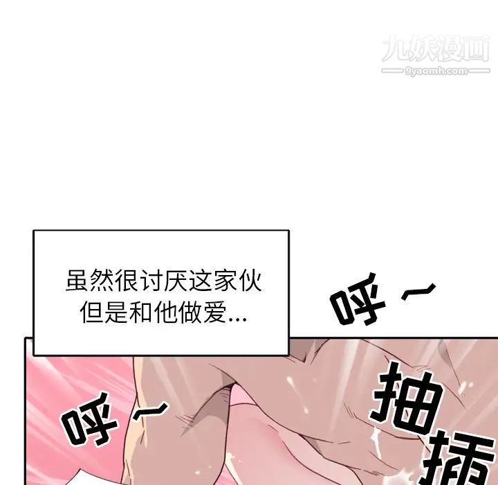 15少女漂流记第46话