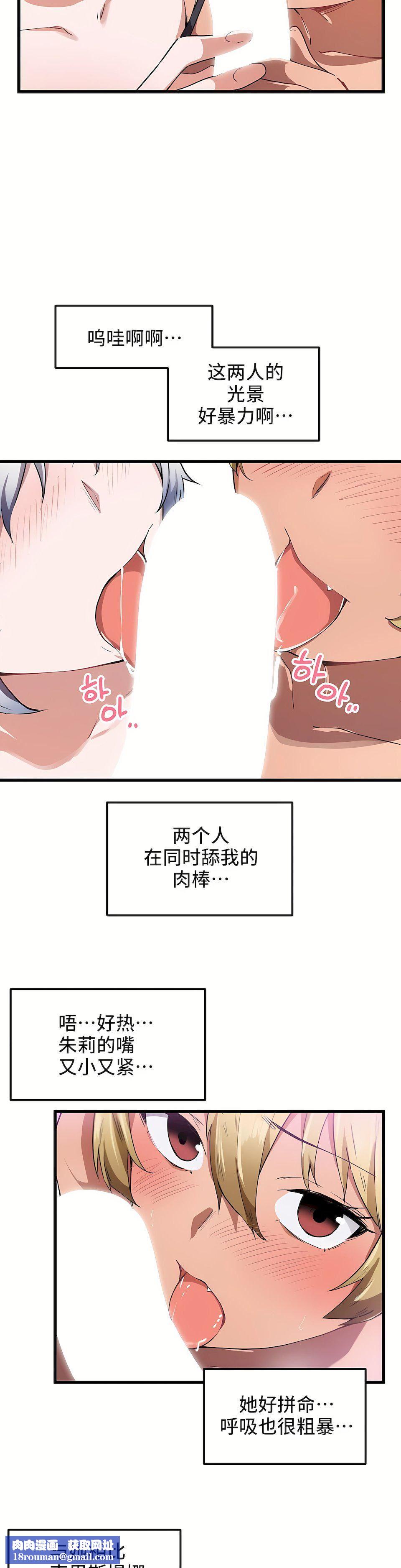 狩猎白富美第21话