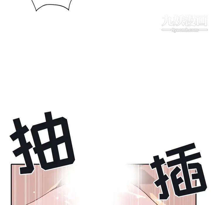 15少女漂流记第46话