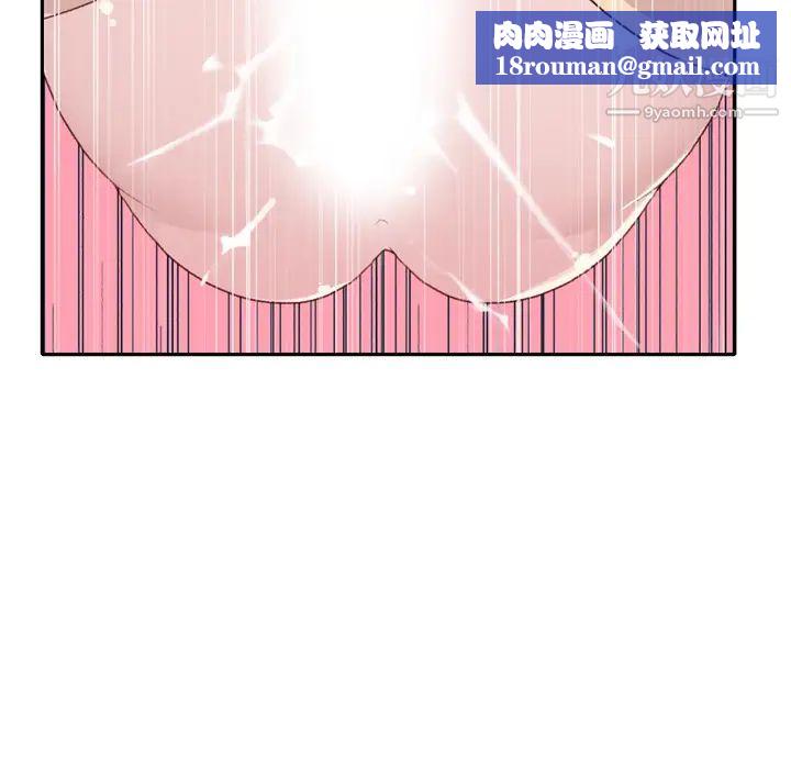 15少女漂流记第46话