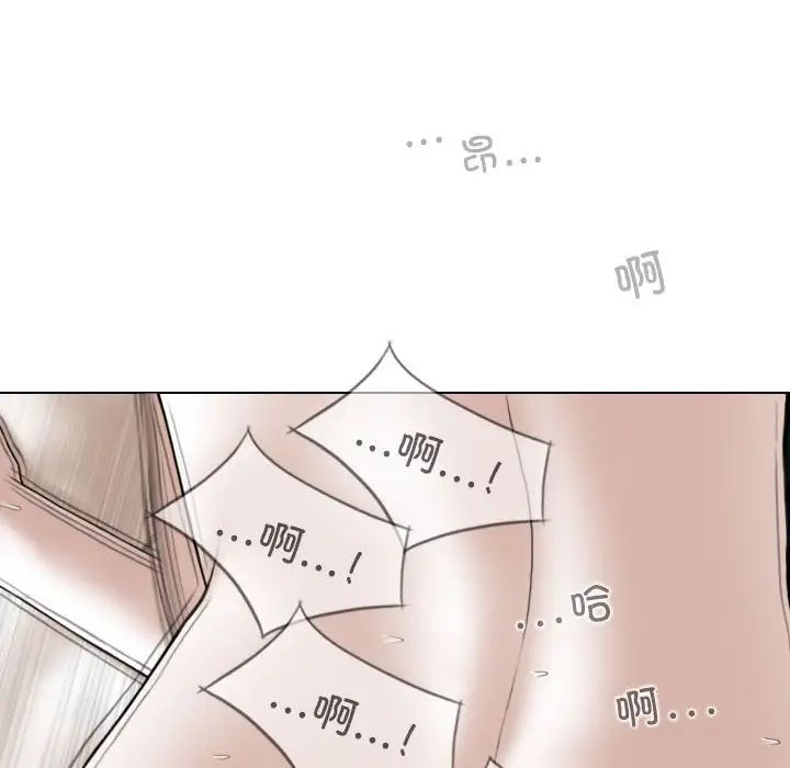 換“友”派對第55話