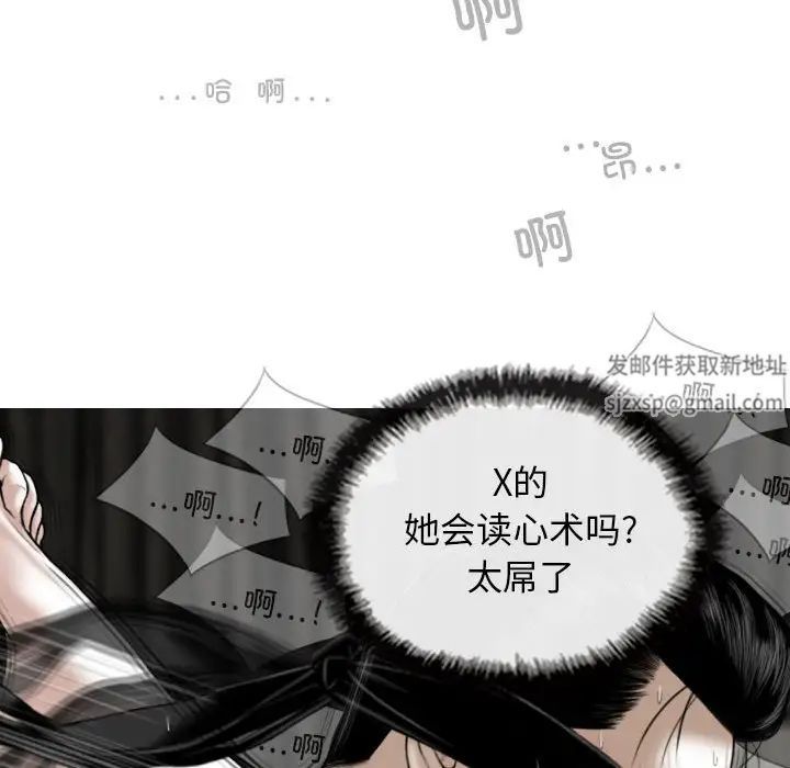 換“友”派對第55話