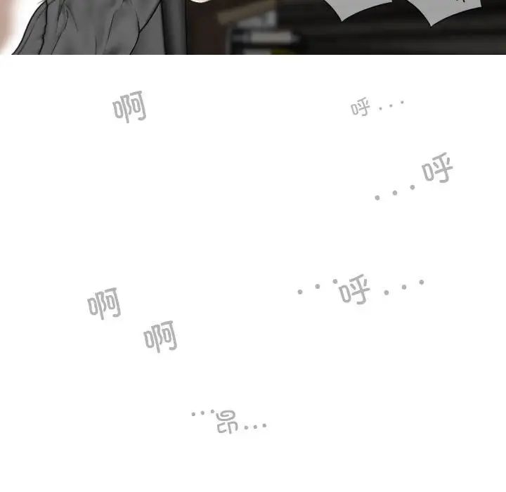 換“友”派對第55話