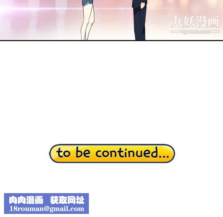 15少女漂流记第46话