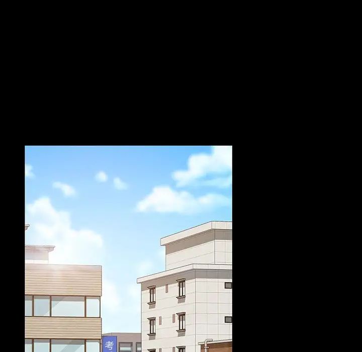 暴發戶老金第20話