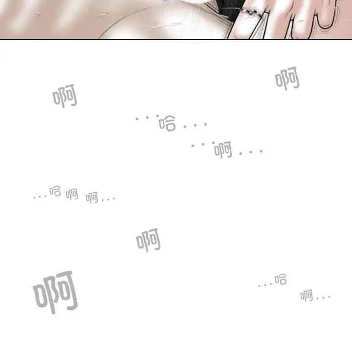 换“友”派对第55话