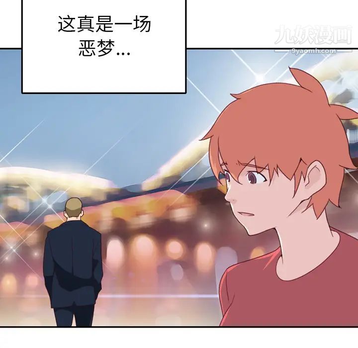 15少女漂流记第47话