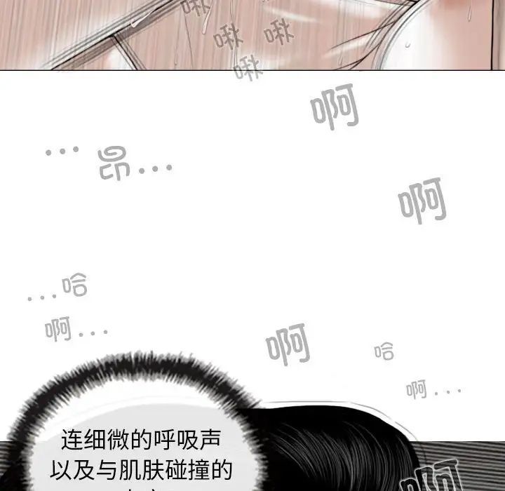 换“友”派对第55话