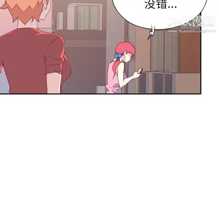 15少女漂流记第47话