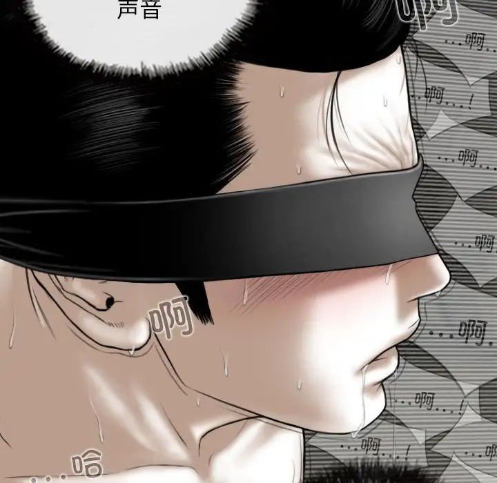 換“友”派對第55話